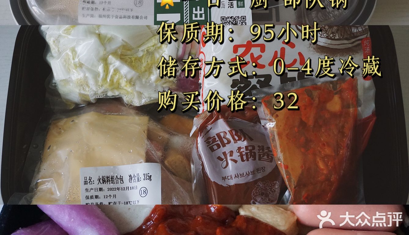 朴朴合集｜朴朴火锅怎么点？看这篇，每天都热腾腾！