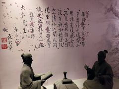 -广东中医药博物馆