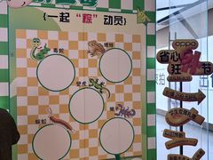 -CityOn熙地港（西安）购物中心