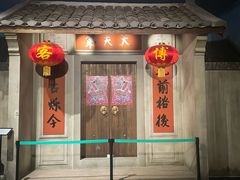 -中国客家博物馆