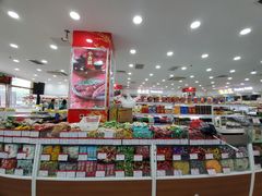 -北京稻香村(第三店)