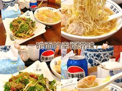 -佳面馆·竹升云吞面·爽鱼皮·牛腩面(易发店)