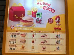 -麦当劳(欧陆广场店)
