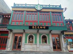 -星巴克臻选(北京前门大街店)