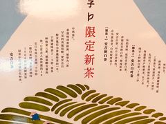 -白茶原·一片叶子