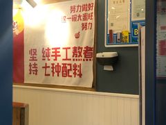 -大蜜旺(丽水店)