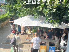 -野草莓自由市场