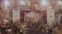 -天邑国际酒店·宴会厅