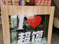 -秦陕印象超级肉夹馍(万达广场西安民乐园店)