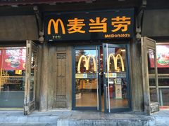 门面-麦当劳(丽江玉河广场店)