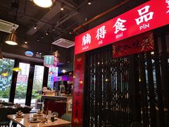 大堂-腩得欢喜·牛腩煲火锅(万庭大厦店)