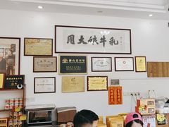 -周大娘牛乳(旧寨古村总店)