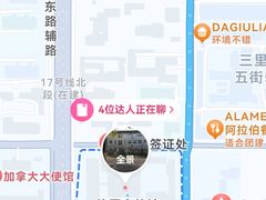 -申德勒加油站餐厅(三里屯北小街店)