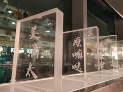 门面-老碗会·陕西手工面(中心书城店)