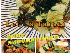 -Let's Taipei 非常烘焙(太古里店)
