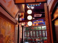 -王庄阿咪海鲜大排档(象园店)