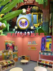 -贝乐鸥主题乐园(锦城万达广场店)