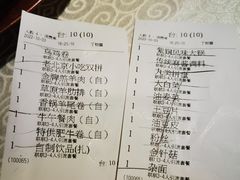 -东来顺饭庄(新源里店)