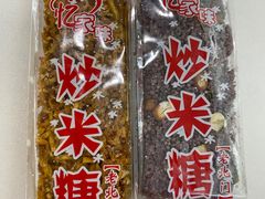 -何氏筠连水粉(明伦堂店)