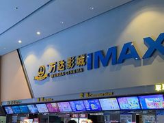 -万达广场(巴南店)