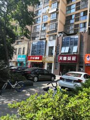 -茶发Salon·烫发染发理发