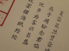 -周渝食惦·酸菜鱼精致川菜(横岗店)