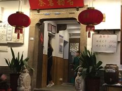 门面-古韵餐厅(湖畔大学店)