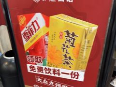 -永丰面馆(汉口路店)