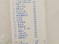 -香山湖家家宴(中山陵店)