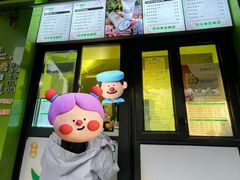 -萌萌牛紫米露(烟台大学店)