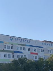 -北京京都儿童医院