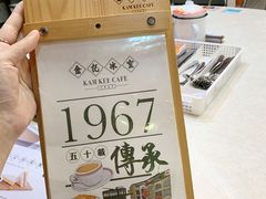 -金记冰室(霎东街店)