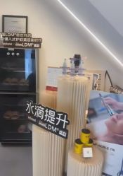 -春田皮肤管理中心品牌旗舰店
