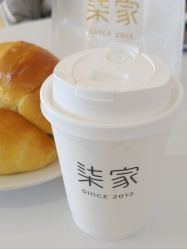 -杭州市临平区妇幼保健院