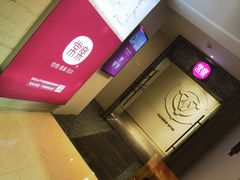 -常乐·对症推拿(解放碑英利大融城店)