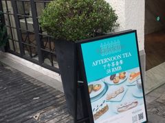 -Madeleine玛德琳(永平里店)