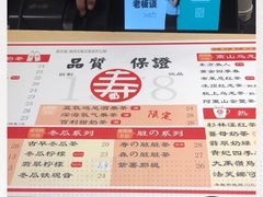 -寿奶茶·鲜奶与茶(合生汇购物中心店)