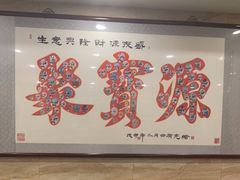 -牛街·马辈儿涮肉(牛街二店)