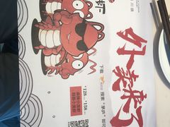 -茅庐毛血旺(临沂泰盛广场店)