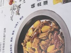 -山河屯铁锅炖·非遗东北菜(南山店)