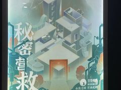 -永夜方舟·捉迷藏·二次元密室