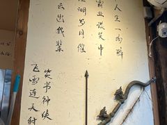 -西毒欧阳峰(巴南万达广场店)