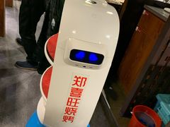 -郑喜旺烧烤(郑州总店)