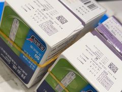-上海市第一医药商店(南京东路店)