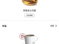 -麦当劳(青岛大学店)