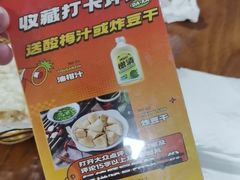 -潮陈记土鸡火锅(东厦北路店)