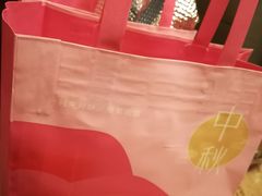 -好利来(奥林匹克购物广场店)