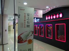 -上海世茂广场(南京东路店)