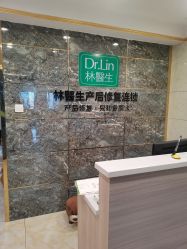 -Dr.林醫生产后修复·配方产康(南京江宁万达店)