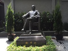 -上海孙中山故居纪念馆
